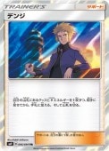 [SM9]TRۥǥ(095/095)SM9