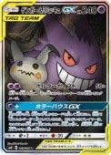 [SM9]SR[㤤]󥬡ߥߥåGX(103/095)SM9
