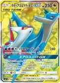 [SM9]SRۥƥƥGX(104/095)SM9