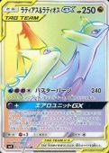 [SM9]HRۥƥƥGX(114/095)SM9