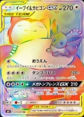 [SM9]HRۥ֥ӥGX(115/095)SM9