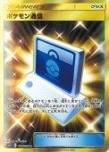 [SM9]URۥݥ̿(116/095)SM9