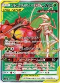 [SM9b]��SR�ۥե������������ޥå��֡���GX(055/054)SM9b