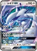 [SM8]��RR�ۥ륮��GX(072/095)SM8