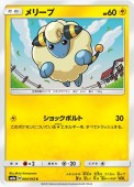[SM8a]Cۥ꡼(004/052)SM8a