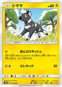 [SM8a]Cۥޥ(007/052)SM8a
