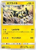 [SM8a]Uۥ֥饤(008/052)SM8a