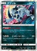 [SM8a]Rۥ֥(023/052)SM8a