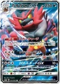 [SM8a]RRۥGX(032/052)SM8a