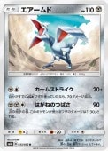 [SM8a]Uۥ(033/052)SM8a