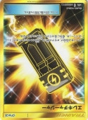 [SM8a]URۥ쥭㡼㡼(063/052)SM8a