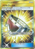 [SM8a]URۥ᥿르(065/052)SM8a