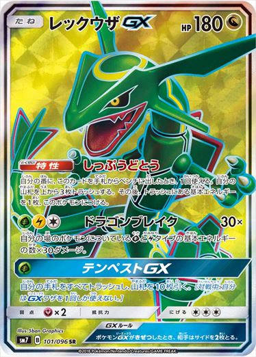 遊戯王・ポケカ・デュエマ通販ならフルコンプ秋葉原EC店