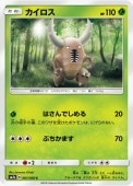 [SM7a]Cۥ(001/060)SM7a
