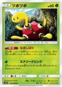 [SM7a]Uۥĥܥĥ(002/060)SM7a