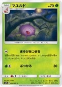 [SM7a]Cۥޥ(004/060)SM7a