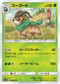[SM7a]Cۥ(008/060)SM7a