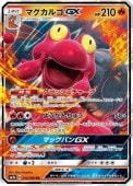 [SM7a]RRۥޥ르GX(012/060)SM7a