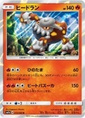 [SM7a]Rۥҡɥ(013/060)SM7a
