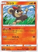 [SM7a]Cۥ(015/060)SM7a