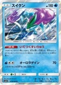 [SM7a]Rۥ(018/060)SM7a