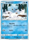 [SM7a]Cۥޥ(019/060)SM7a