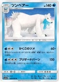 [SM7a]Uۥĥ٥(020/060)SM7a
