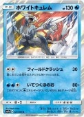 [SM7a]Rۥۥ磻ȥ(021/060)SM7a