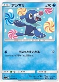 [SM7a]Cۥޥ(022/060)SM7a