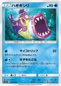 [SM7a]Cۥϥ(025/060)SM7a