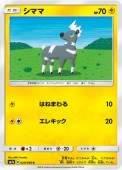 [SM7a]Cۥޥ(029/060)SM7a