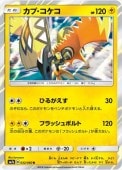 [SM7a]Rۥס(032/060)SM7a