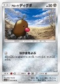 [SM7a]Cۥǥ(035/060)SM7a