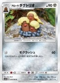[SM7a]Cۥȥꥪ(036/060)SM7a