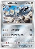 [SM7a]Uۥϥ͡(037/060)SM7a