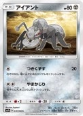 [SM7a]Cۥ(039/060)SM7a