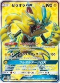 [SM7a]SRۥ饪GX(063/060)SM7a