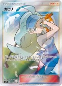 [SM7a]SRۥҥ(065/060)SM7a