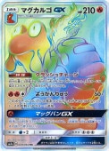 [SM7a]HRۥޥ르GX(068/060)SM7a