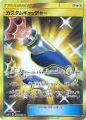 [SM7a]URۥ७å㡼(072/060)SM7a
