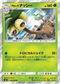 [SM6]Rۥʥå(002/094)SM6