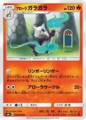 [SM6]Uۥ饬饬(010/094)SM6