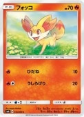 [SM6]Cۥեå(012/094)SM6