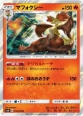 [SM6]Rۥޥե(014/094)SM6