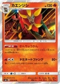 [SM6]Rۥ󥸥(016/094)SM6