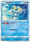 [SM6]Cۥޥ(017/094)SM6