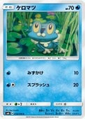[SM6]Cۥޥ(018/094)SM6