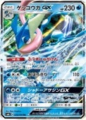 [SM6]RRۥåGX(020/094)SM6