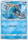[SM6]Cۥǥåݥ(021/094)SM6