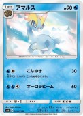 [SM6]Uۥޥ륹(023/094)SM6